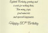 80th Birthday Card Message Happy 80th Birthday Greeting Card Cards