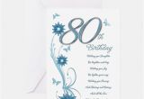 80th Birthday Card Messages 80th Birthday 80th Birthday Greeting Cards Cafepress
