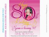 80th Birthday Invitation Wording Templates 80th Birthday Party Invitations Party Invitations Templates