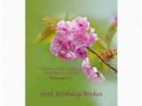 85th Birthday Card Verses Birthday 85th Cherry Blossoms Religious Card Zazzle