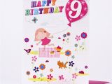 9 Year Old Birthday Card Sayings 9th Birthday Wishes Birthday Wishes Cards for 9 Years Old