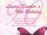 90th Birthday Invites Templates 90th Birthday Invitation Wording 365greetings Com