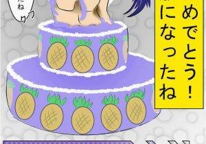 Anime Birthday Invitations Pin Anime Birthday Cards Photocards Invitations Cake On