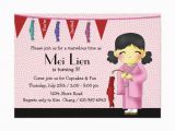 Asian Birthday Invitations asian Cutie Birthday Party Invitation Zazzle