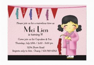 Asian Birthday Invitations asian Cutie Birthday Party Invitation Zazzle