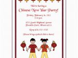 Asian Birthday Invitations Chinese New Year Party Invitation Vietnamese Korean