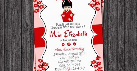 Asian Birthday Invitations Kokeshi Doll Invitation Japanese Birthday Invitation by