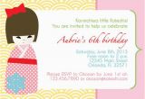 Asian Birthday Invitations Kokeshi Doll Party Invitation by Apartystudio On Etsy 15