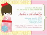 Asian Birthday Invitations Kokeshi Doll Party Invitation by Apartystudio On Etsy 15