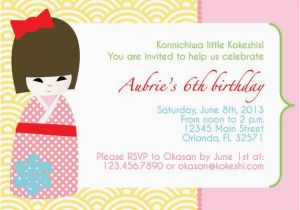 Asian Birthday Invitations Kokeshi Doll Party Invitation by Apartystudio On Etsy 15