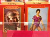 Awkward Family Photos Birthday Cards Awkward Family Photos Greeting Cards Brooklyn Imbecile