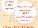 Baby 1st Birthday Card Messages 1st Birthday Wishes First Birthday Quotes and Messages