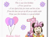 Baby 1st Birthday Card Messages Birthday Wishes for Baby Girl Nicewishes Com