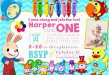 Baby First Tv Birthday Invitations Baby First Tv Inspired Birthday Party Photo Invitation