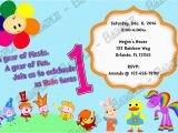 Baby First Tv Birthday Invitations Novel Concept Designs Baby First Tv 1st Birthday