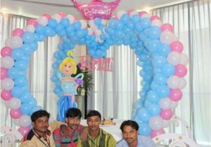 Balloon Decorators for Birthday Party Birthday Party Balloon Decoration Ahmedabad Gujarat