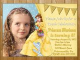 Belle Birthday Party Invitations Belle Invitation Princess Belle Invitations Belle Party