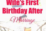 Best Gift for A Wife On Her Birthday Best Birthday Gifts for Wife after Marriage Birthday