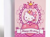 Best Place to Buy Birthday Cards Buy Cheap Hello Kitty Birthday Compare Products Prices