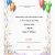 Birthday Bash Invitations Templates Invitations for Birthday Party Template Resume Builder
