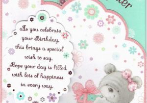 Birthday Card for 5 Year Old Granddaughter Best 25 Birthday Verses Ideas On Pinterest Birthday