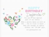 Birthday Card for Daughter Free Download Birthday Invitation Birthday Card for Daughter Free