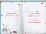Birthday Card for Grandson 1st Birthday Grandson 1st Birthday Card Ebay