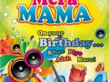 Birthday Card for Mama Mama Birthday Card