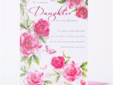 Birthday Card From Mom to Daughter Birthday Card Flowers to A Special Daughter Only 59p