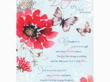 Birthday Card From Mom to Daughter Birthday Greetings for Daughter Quotes Quotesgram