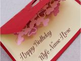 Birthday Card Images with Name Editor Write Wife Name Special Lovely Birthday Wish Card Pix Online