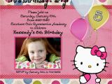Birthday Card Maker with Picture Birthday Invitation Card Birthday Invitation Card Maker