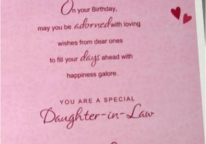 Birthday Card Poems for Daughter In Law Amazing Greetings Birthday Wishes for Special Daughter In