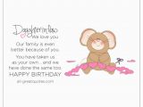 Birthday Card Poems for Daughter In Law Happy Birthday Daughter In Law We Love You Free