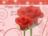 Birthday Card Sms Messages Happy Birthday Sms Birthday Wishes Sms 365greetings Com