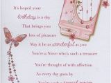 Birthday Card Verses for Niece 220 Memorable Happy Birthday Niece Wishes Images Bayart Birthday Card Verses for Niece 220 Memorable Happy Birthday Niece Wishes Images Bayart