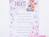 Birthday Card Verses for Niece Birthday Card Special Niece Only 89p Birthday Card Verses for Niece Birthday Card Special Niece Only 89p