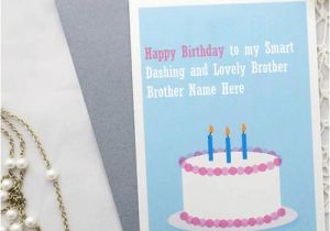 Birthday Cards for Brother with Name Blue Birthday Card for Brother with Name