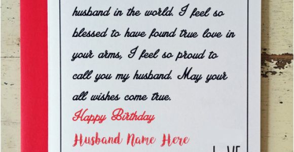 Birthday Cards for Husband with Name Husband Birthday Wishes Greeting Name Card Create Online