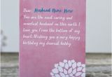 Birthday Cards for Husband with Name Write Husband Name Birthday Greeting Wish Card Image