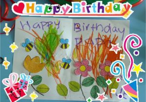 Birthday Cards for Papa Awayofmind Bakery House Happy Birthday Papa