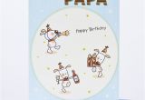 Birthday Cards for Papa Birthday Card Just for You Papa Only 59p