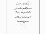 Birthday Cards for Texting Have A Joyful Birthday Birthday Card