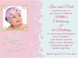 Birthday Christening Joint Invitations Joint Christening First Birthday Jo 22g the Invite Factory