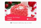 Birthday E-gift Cards Snapdeal Birthday E Gift Card Buy Online On Snapdeal