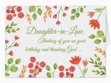 Birthday Flowers for My Daughter Daughter In Law Birthday Flowers Religious Card Zazzle Com