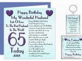Birthday Gift for Husband Turning 65 65th Husband Happy Birthday Gift Set Card Keyring