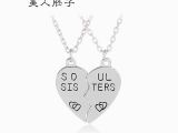 Birthday Gifts for Close Friends Aliexpress Com Buy soul Sisters Pendant Necklace Gift