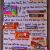 Birthday Gifts for someone Your Dating Candy Posters for Boyfriends Teens Christmas Decided