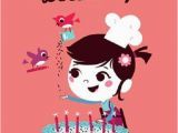Birthday Girl Ecard 52 Sweet or Funny Happy Birthday Images My Happy